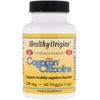Healthy Origins, Когнизин (цитиколин), 250 мг, 60 вегетарианских капсул