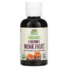 NOW Foods, Real Food, Органические фрукты монаха, жидкий низкокалорийный подсластитель, карамель, 1,8 жидких унций (53 мл)