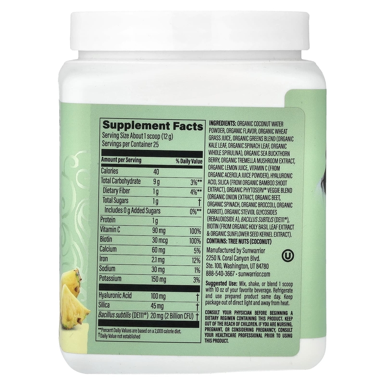 Sunwarrior, Beauty Greens Collagen Booster, пина-колада, 300 г (10,58 унции)