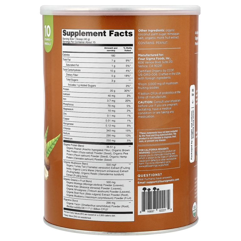Four Sigmatic, Растительный суперфуд, органический белок, арахисовая паста, 600 г (1,32 фунта)