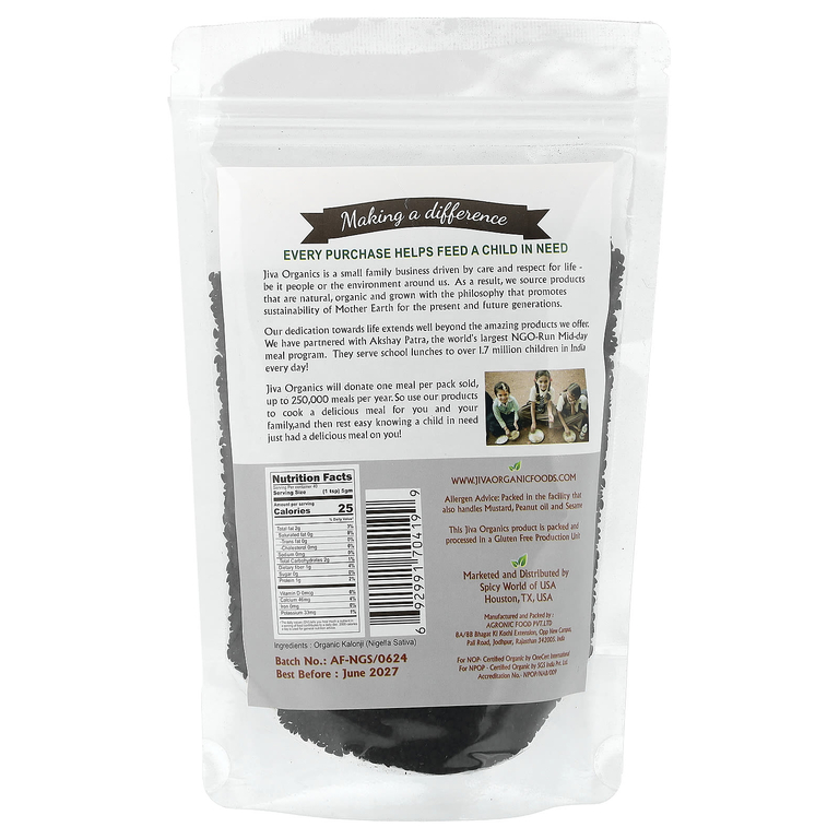 Jiva Organics, Органический калонджи, чернушка сатива, 200 г (7 унций)