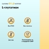 California Gold Nutrition, L-глутатион (восстановленный), 500 мг, 30 растительных капсул