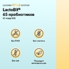 California Gold Nutrition, LactoBif® 65, пробиотики, 30 растительных капсул