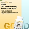 California Gold Nutrition, комплекс флавоноидов с NMN, апигенином и дигидрокверцетином, 60 растительных капсул