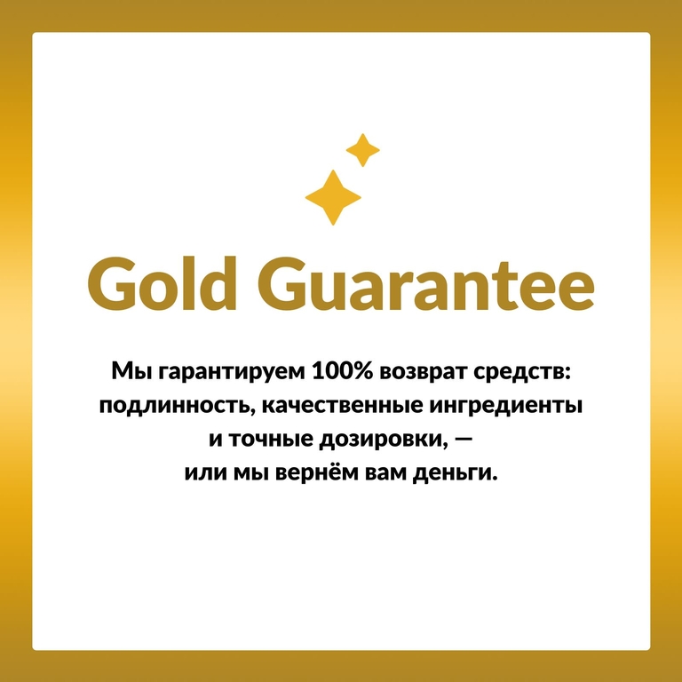 California Gold Nutrition, комплекс с цинк-L-карнозином, 90 вегетарианских капсул