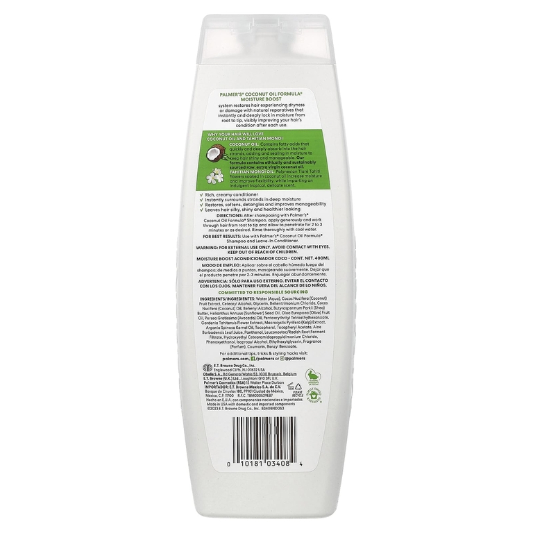 Palmer's, Coconut Oil Formula® с витамином E, кондиционер для увлажнения, 400 мл (13,5 жидк. унц.)