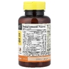 Mason Natural, Daily Multiple Vitamins, 365 таблеток
