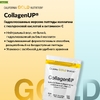 California Gold Nutrition, CollagenUP®, гидролизованные пептиды морского коллагена с гиалуроновой кислотой и витамином C, с нейтральным вкусом, 1 кг (2,2 фунта)