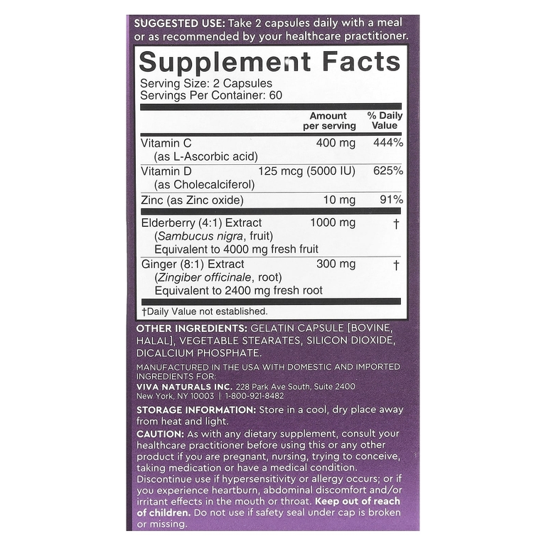 Viva Naturals, бузина, витамин C и цинк, 120 капсул