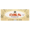 Tong Ren Tang, Bai Feng Wan, 10 пакетиков, 50 таблеток по 5 г