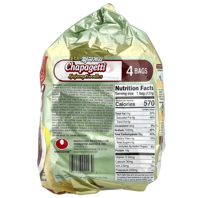 Nongshim, Лапша Chapagetti Jjajang, 4 пакетика по 127 г (4,48 унции) (Товар снят с продажи) 