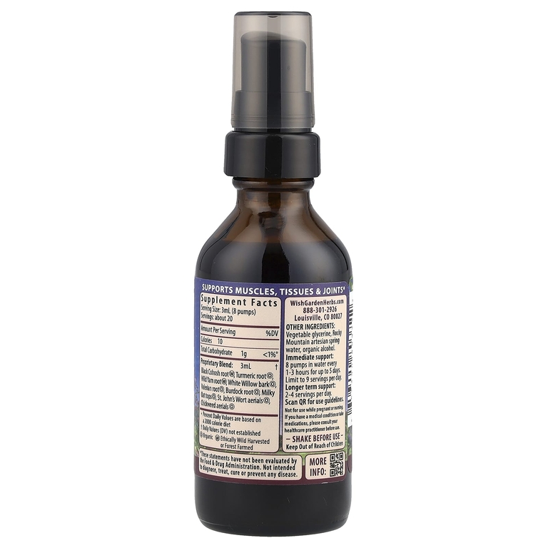 WishGarden Herbs, Deep™ Recovery, добавка для восстановления, 59 мл (2 жидк. унции) (Товар снят с продажи) 