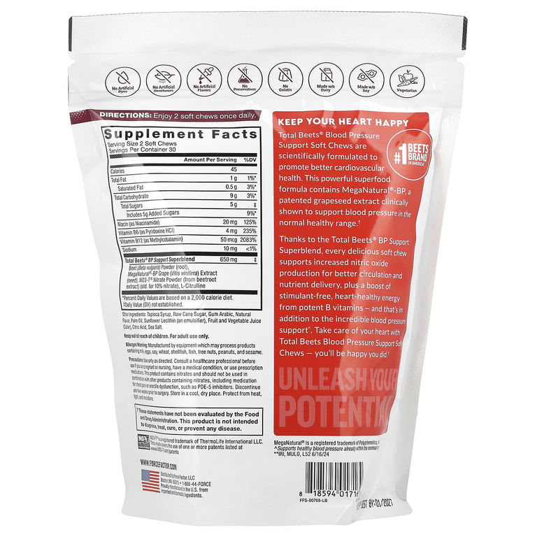 Force Factor, Total Beets®, поддержка артериального давления, ягоды асаи, 60 жевательных таблеток