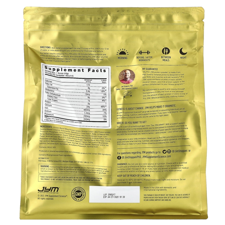 JYM Supplement Science, Pro JYM®, протеиновая смесь ультрапремиального качества, Rocky Road, 1,9 кг (4,3 фунта)