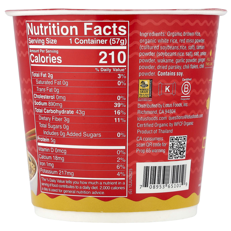 Lotus Foods, Рисовый суп с лапшой рамен, красное мисо, 57 г (2 унции)