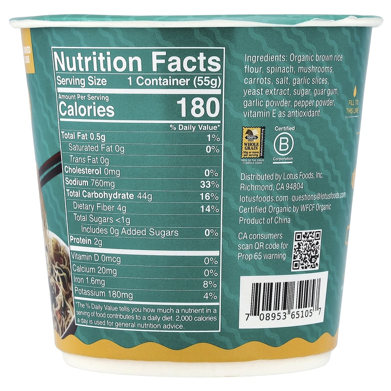 Lotus Foods, Рисовый суп с лапшой рамэн, чесночный овощ, 55 г (1,94 унции)