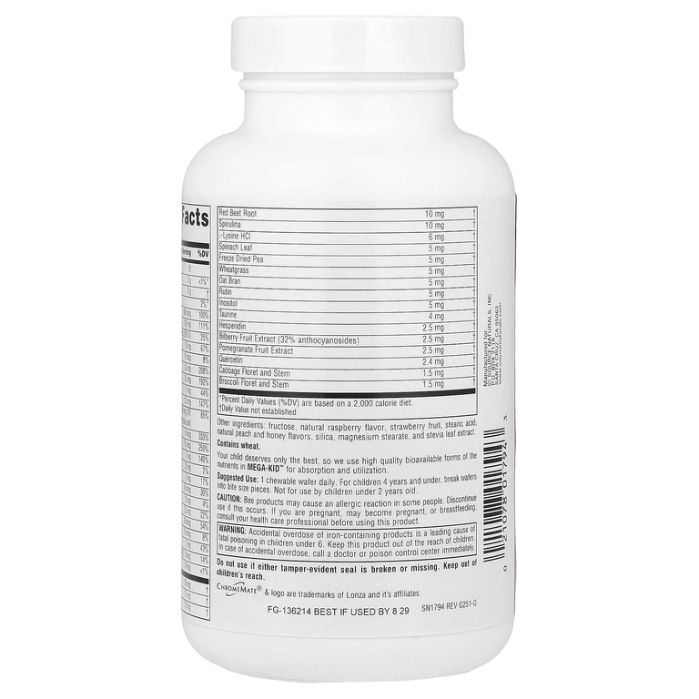 Source Naturals, жевательные мультивитамины, для детей от 2 до 10 лет, вкус натуральных ягод, 60 жевательных таблеток