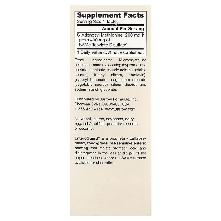 Jarrow Formulas, S-аденозилметионин, 200 мг, 60 таблеток