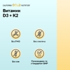 California Gold Nutrition, витамины D3 и K2 в форме MK-7, 60 растительных капсул
