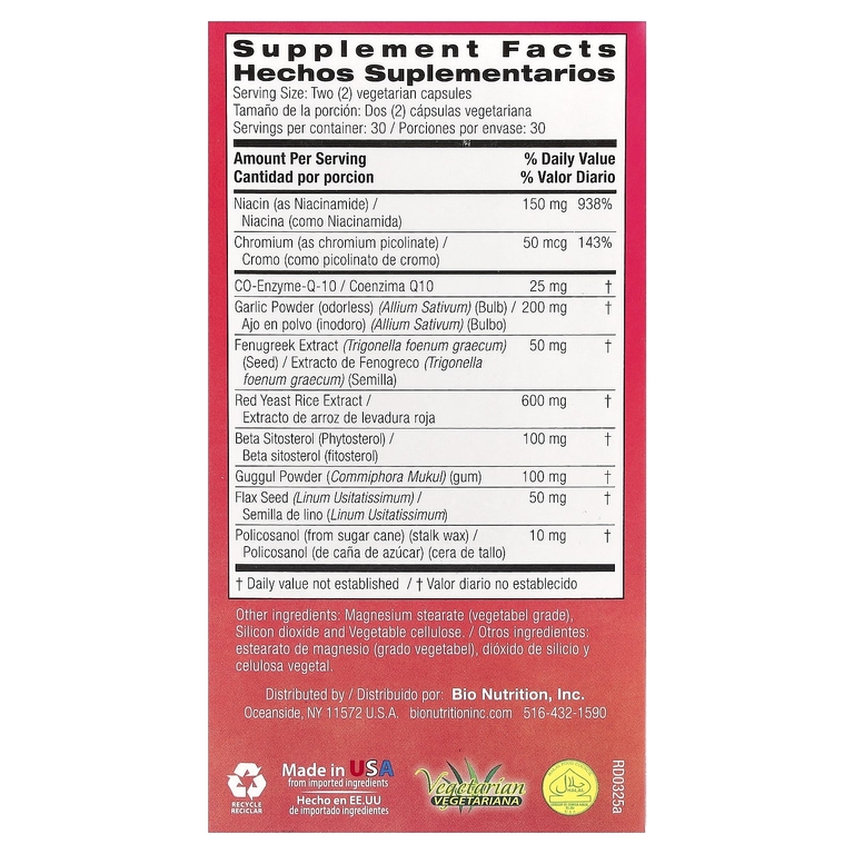 Bio Nutrition, Cholesterol Wellness, 60 вегетарианских капсул