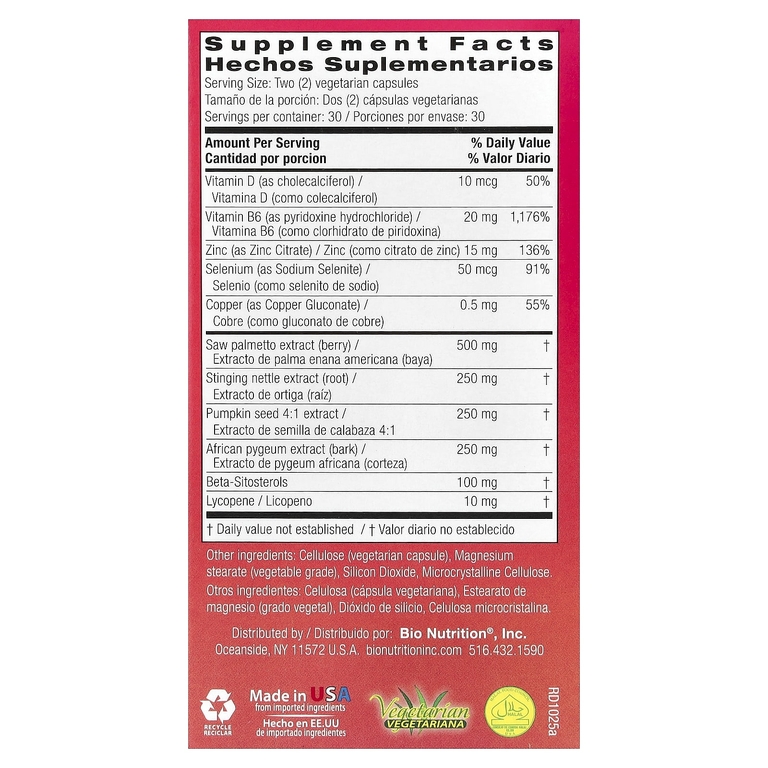 Bio Nutrition, Здоровье простаты с экстрактом тыквенных семечек, 60 вегетарианских капсул