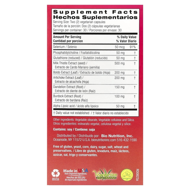 Bio Nutrition, Здоровье печени, 60 вегетарианских капсул