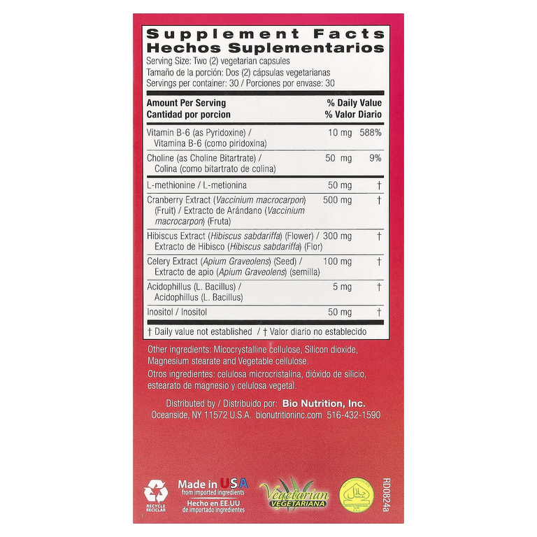 Bio Nutrition, Kidney Bladder Wellness, 60 вегетарианских капсул