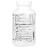 Source Naturals, комплекс силимарина, коэнзима Q10 и N-ацетилцистеина, 120 таблеток