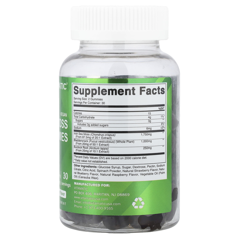 Vitamatic, Веганские жевательные мармеладки с морским мохом, натуральная малина, 60 жевательных таблеток