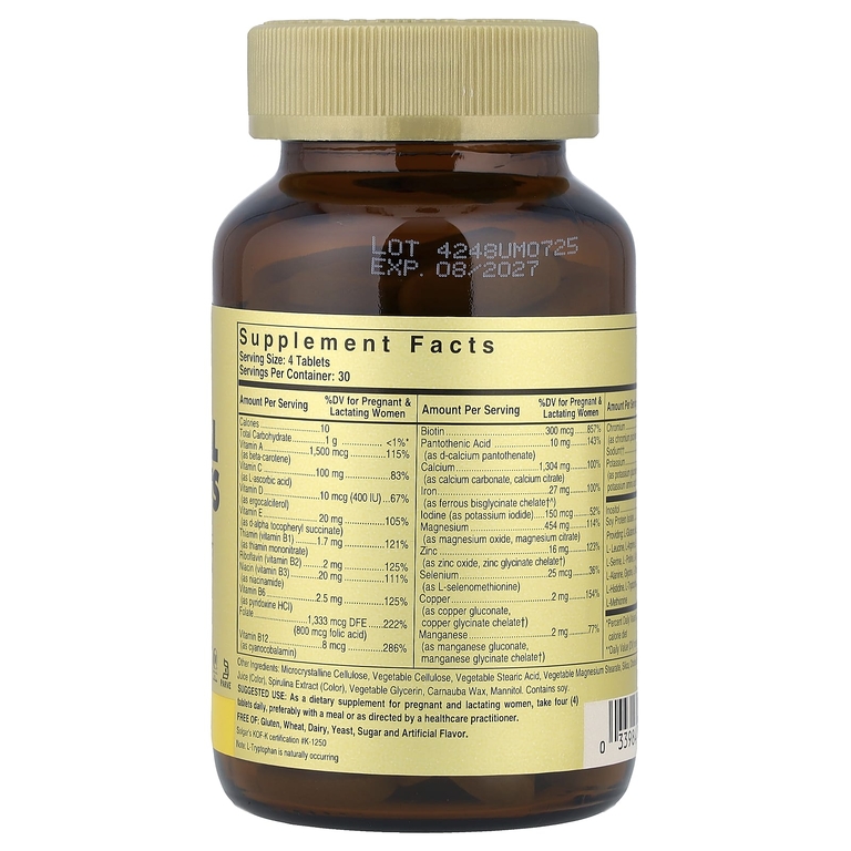 Solgar, Prenatal Nutrients, 120 таблеток