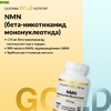 California Gold Nutrition, NMN, 175 мг, 180 растительных капсул