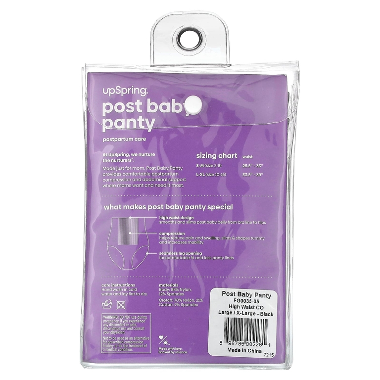 UpSpring, Post Baby Panty, большие / очень большие, черные, 1 шт. (Товар снят с продажи) 