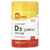 Sundance Vitamins, Высокоэффективный витамин D3, 50 мкг (2000 МЕ), 200 капсул быстрого высвобождения
