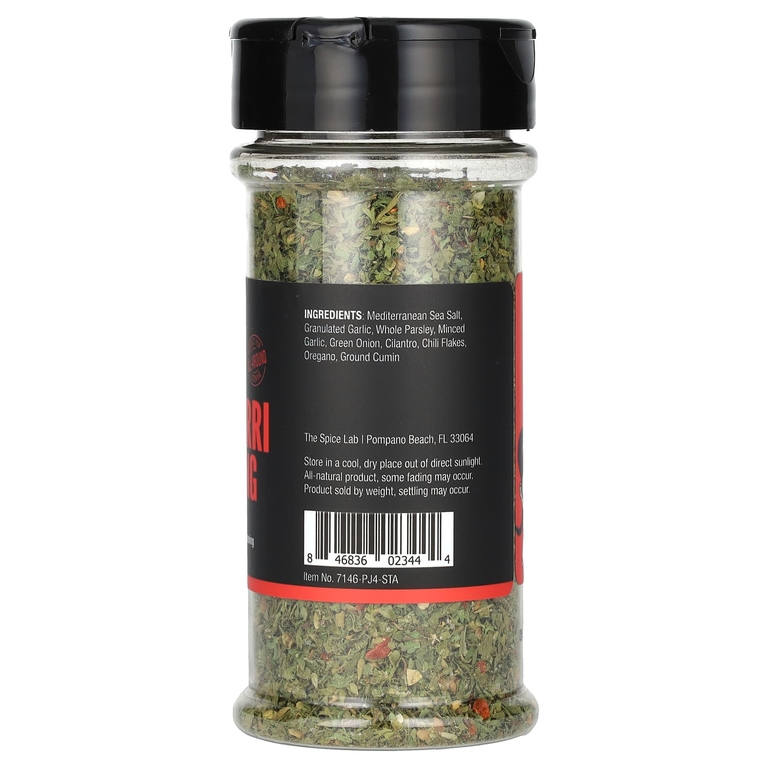 The Spice Lab, Приправа чимичурри, 70 г (2,5 унции) (Товар снят с продажи) 