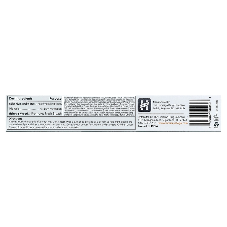 Himalaya, Зубная паста Complete Care, без фторида, ним и гранат, 175 г (6,17 унции)