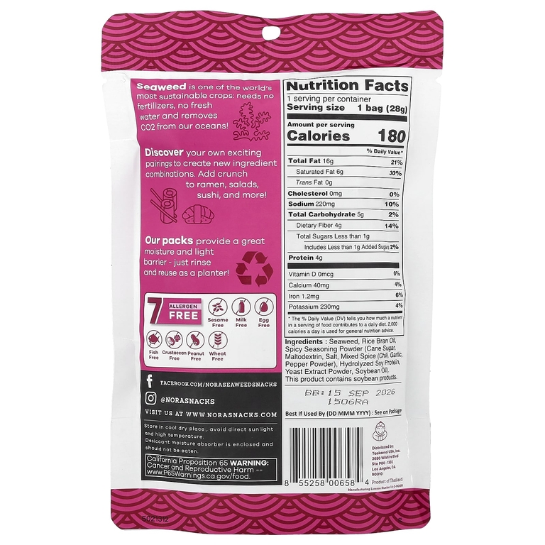 Nora Snacks, снеки из морских водорослей, хрустящие пряные, 28 г (1 унция) (Товар снят с продажи) 