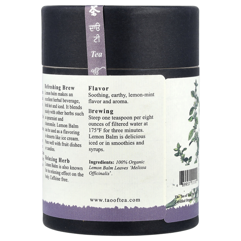 The Tao of Tea, листья органических трав, мелисса, 57 г (2 унции)