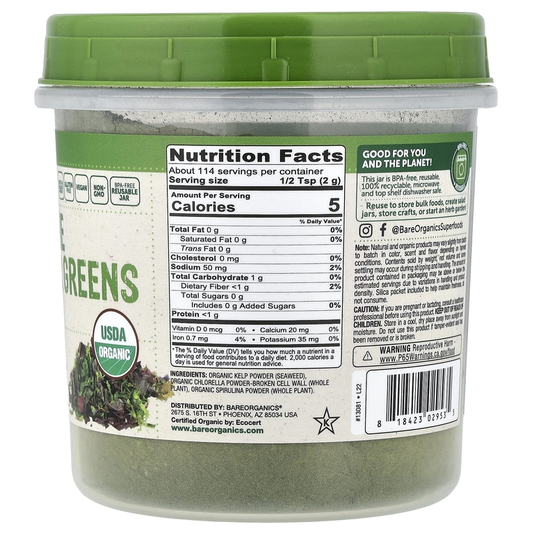 BareOrganics, Органическая морская суперзелень в порошке, 227 г (8 унций)