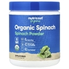 Nutricost, порошок из органического шпината, без добавок, 227 г (8,1 унции)