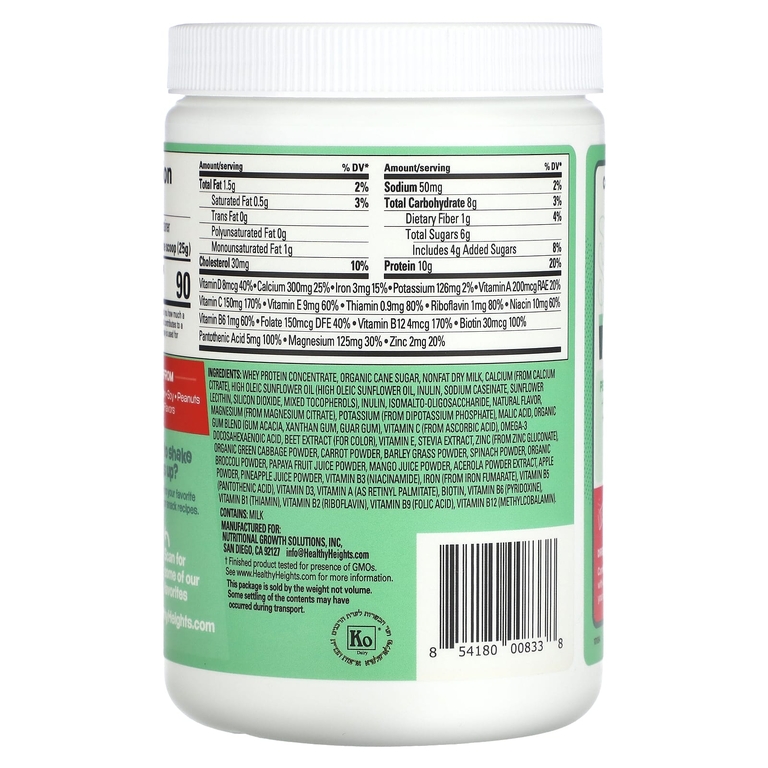 Healthy Heights, Kidz Protein, протеин для детей от 2 лет, со вкусом клубники, 250 г (8,8 унции) (Товар снят с продажи) 
