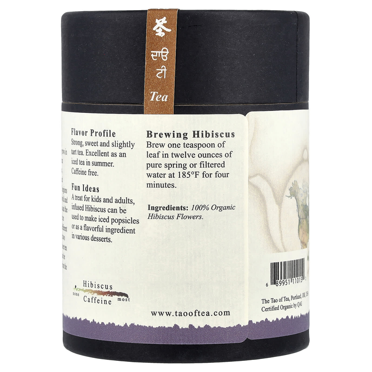 The Tao of Tea, органический травяной чай, гибискус, без кофеина, 100 г (3,5 унции)