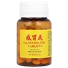Yang Cheng Brand, таблетки ганмаолин, 100 таблеток