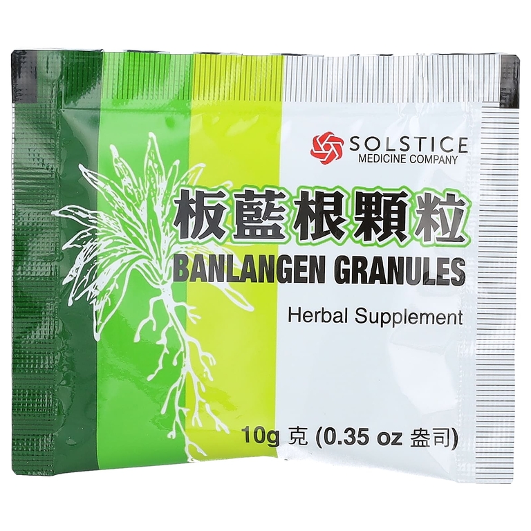 Yu Lam Brand, Banlangen, гранулы, 15 пакетиков, по 10 г (0,35 унции) (Товар снят с продажи) 
