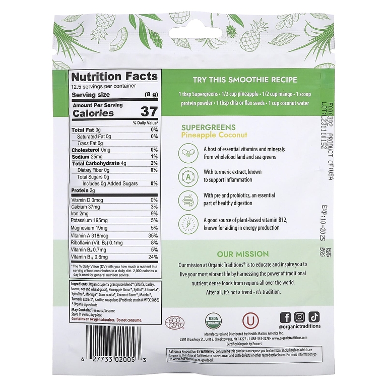 Organic Traditions, Supergreens, ананас и кокос, 100 г (3,5 унции)