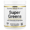 California Gold Nutrition, суперзелень со спирулиной, хлореллой, келпом и яблочным пектином, 250 г (8,8 унции) (Товар снят с продажи) 