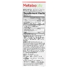 Metabolife, ультраусовершенствованная формула для снижения веса, 45 капсул