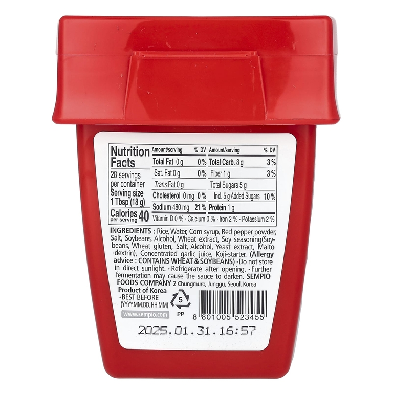 Sempio, Gochujang, корейская паста чили, 500 г (17,63 унции) (Товар снят с продажи) 