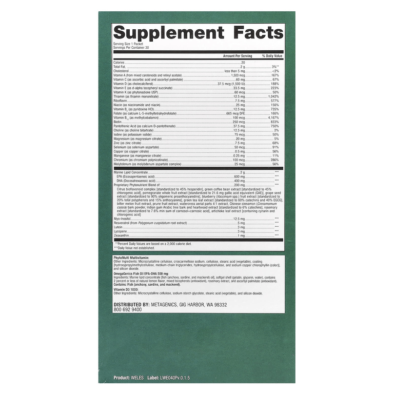 Metagenics, Wellness Essentials®, порционные пакетики для ежедневного приёма, 30 пакетиков