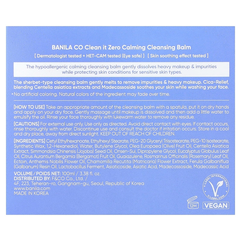 Banila Co, Clean It Zero, успокаивающий очищающий бальзам, 100 мл (3,38 жидк. унции)