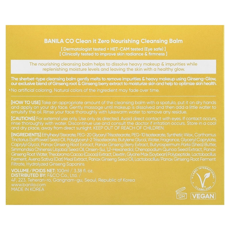Banila Co, Clean It Zero, питательный очищающий бальзам, женьшень, 100 мл (3,38 жидк. унции)
